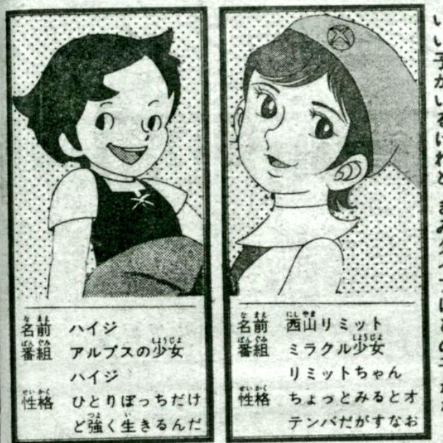 ハロスキー V Twitter Doughnut F ひとりぼっちだけど 強く生きるんだ ハイジだけが性格ではなく応援になってますけど T Co Pleyoh24s7 Twitter ハロスキー V Twitter Doughnut F ひとりぼっちだけど 強く生きるんだ ハイジだけが性格ではなく応援になってますけど T Co Pleyoh24s7 Twitter