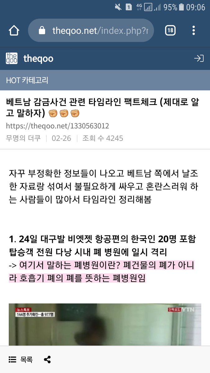 pndt2703's tweet photo. 5. We didn't prohibit the flight because Vietnamese in Korea are coming back to Vietnam. Because some Koreans really want to stay in Vietnam. That's why we have to isolated in 14 days, just want to remind, not only Koreans were isolated.
#KoreansApologizetoVietnam https://t.co/IQel8UAEaV