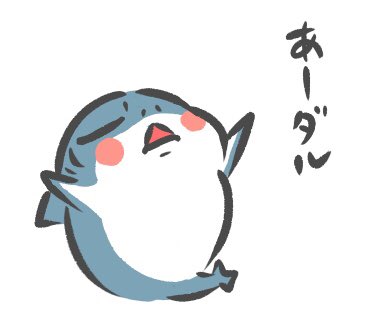 Twoucan だるい の注目ツイート イラスト マンガ コスプレ モデル