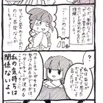 最近よく聞く言葉「自己肯定感」低い人は誉め言葉を素直にうけとめられない。でも、気にしすぎなくても大丈夫。