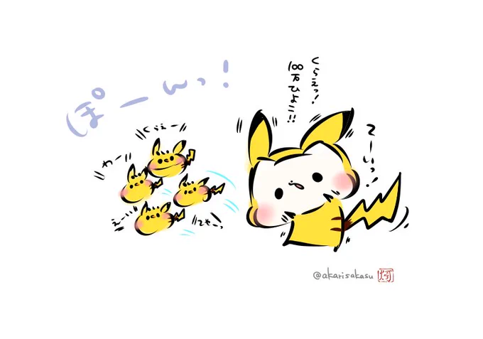 ポケモン24周年!おめでとうございますっ!!
#本日2月27日はPokémonDay 
#PokemonDay 
#ましまろう 