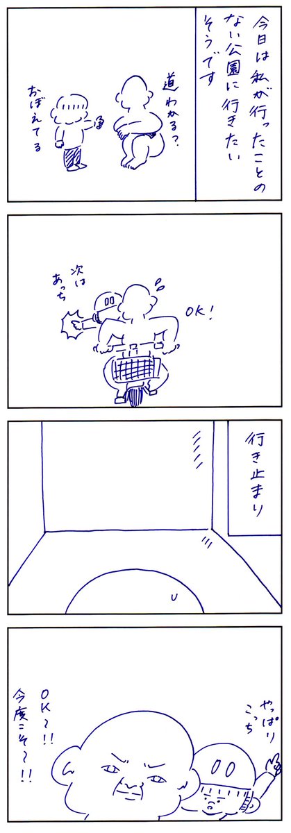 公園 