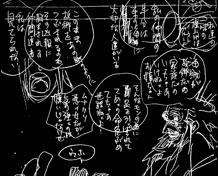Log ワンピース考察 個人的には尾田先生が描きおろした0話は正史 ラストのメルヴィユのくだりはグレー 映画本編はパラレルという認識です だから映画と本編の時系列は気にしてない派でーす