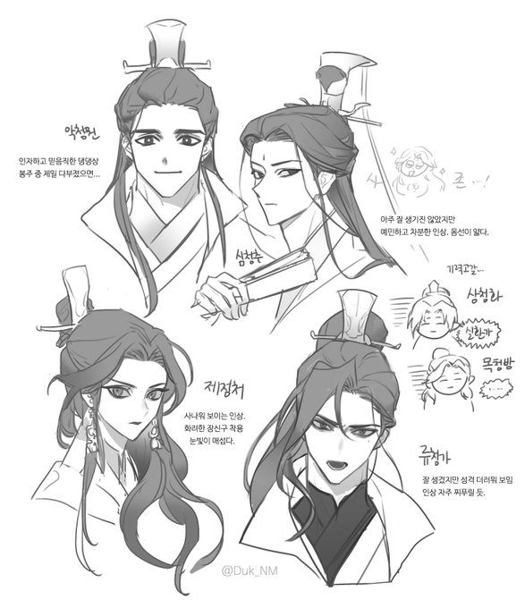 #SVSSS #人渣反派自救系統 #인사반파자구계통

창궁산파 봉주 상상도,,, 