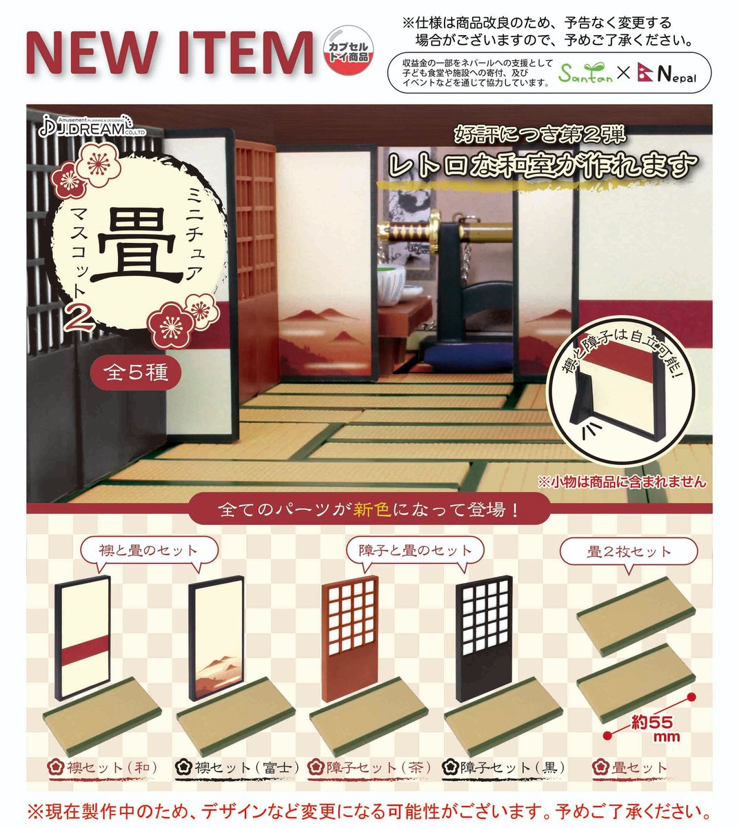 ドイツ ミニチュア おまとめセット 99160dc1f2b4e425bf1d85b372384a