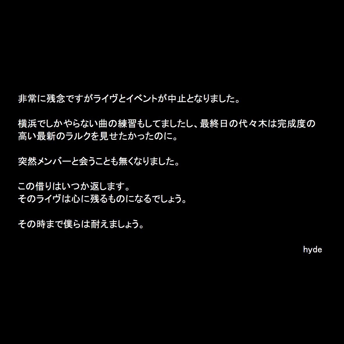 BlackenTalbo's tweet photo. 聴きたかった(泣)

#L'ArcenCiel
#ラルクアンシエル
#L'Arc-en-Ciel
#L'Arc〜en〜Ciel
#MMXX
#TOURMMXX 
#横浜アリーナ
#LECIEL限定
#ルシエル限定
#泣 https://t.co/BOzVIJb7Vt