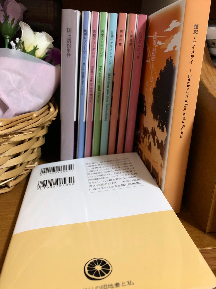 推し同人印刷所を叫んでtlを元気にする まとめ 年2月作成 14ページ目 Togetter 推し同人印刷所を叫んでtlを元気にする まとめ 年2月作成 14ページ目 Togetter