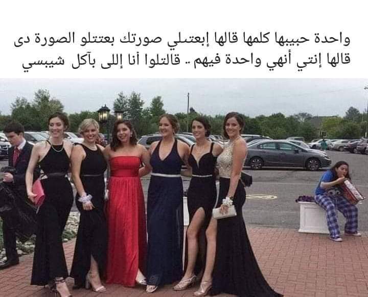 Moussa37876004's tweet photo. هههههههههههه هههههههههههه هههههههههههه https://t.co/D4EUPBSzAk