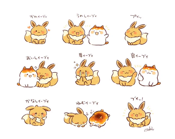 ポケモン24周年おめでとう!?
#PokemonDay
#ポケモン24周年
#みたらしにゃんこ 
