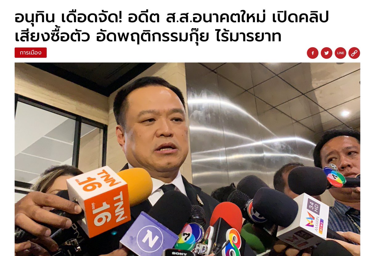 พ้อกคิวไพนที่แปลว่าเม่น🦔 tweet media