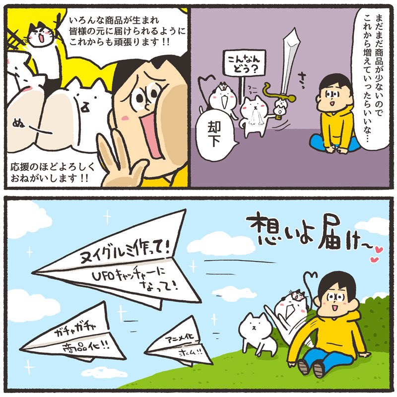 【お知らせ】
今週土曜日に予定していたGraffArt Shop MAGNET by SHIBUYA109店でのサイン会ですが、新型コロナウイルス感染症の影響により、延期となりました。急なご案内となりご迷惑をおかけしますが、何卒ご理解・ご協力賜りますようお願い申し上げます。
