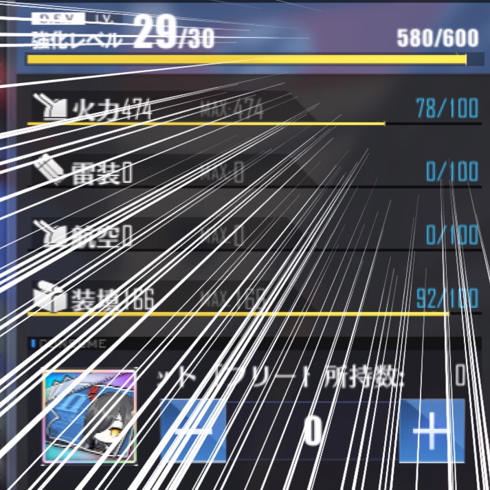 E Ntyo 赤城大好きの人 Twitter પર 皆んなぁぁぁっ おっはょぉおぉぉぉおぉ ﾟdﾟ マッマァが今日中に最つよになるんだよおおおおぉぉぉぉ イベントでたくさんセイレーン達を懲らしめてもらうんだぁぁ グ はいはい いつにも増して元気ねぇ