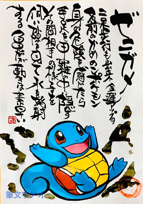 かわいい の評価や評判 感想など みんなの反応を1時間ごとにまとめて紹介 ついラン