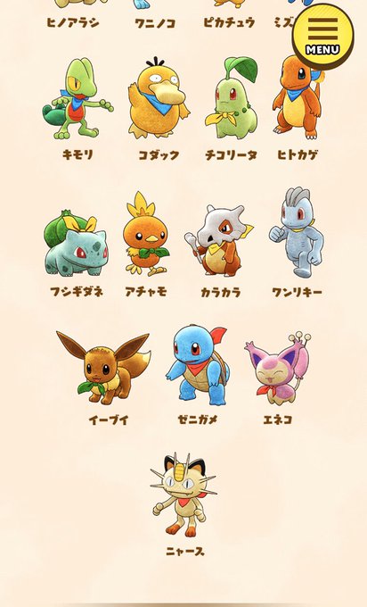 ポケモン不思議のダンジョンdxのtwitterイラスト検索結果 古い順