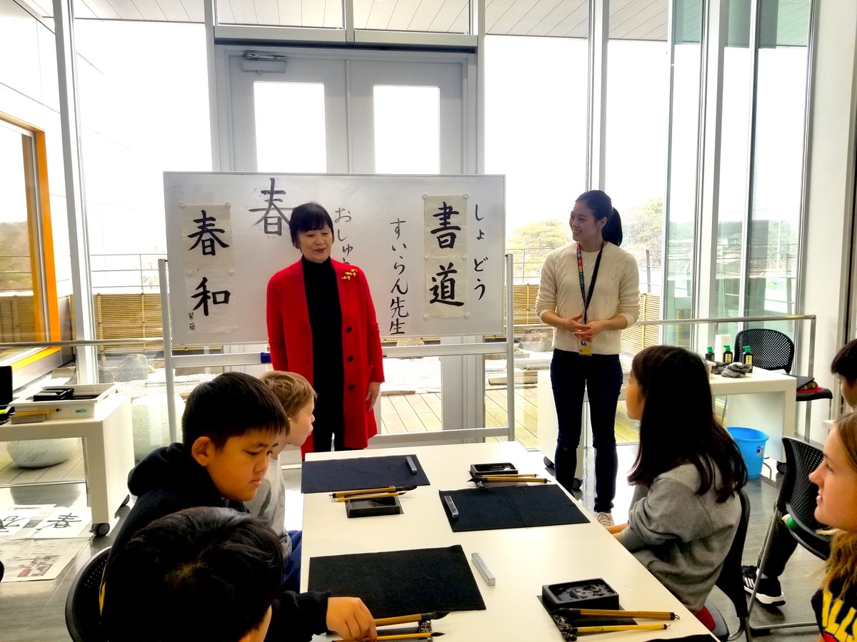 JapanCenterASIJ's tweet photo. @MsMimiTakano @asij @esasij @esprincipals Love this family shot📸! Suiran sensei and @MsMimiTakano @esasij @asij https://t.co/hqVkf035GQ