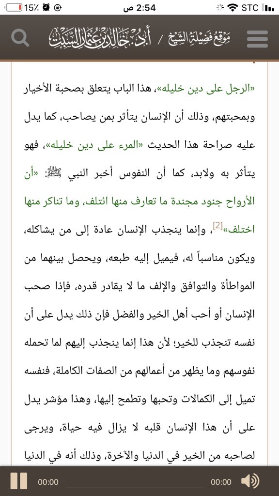 الخليل مباشر ﻣﺎ ﻫﻮ ﺍﻟﻜﻮﻉ ﻭ ﻣﺎ ﻫﻮ ﺍﻟﺒﻮﻉ