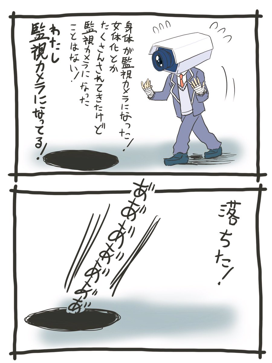 ※画像はイメージです。 #金剛力也像 