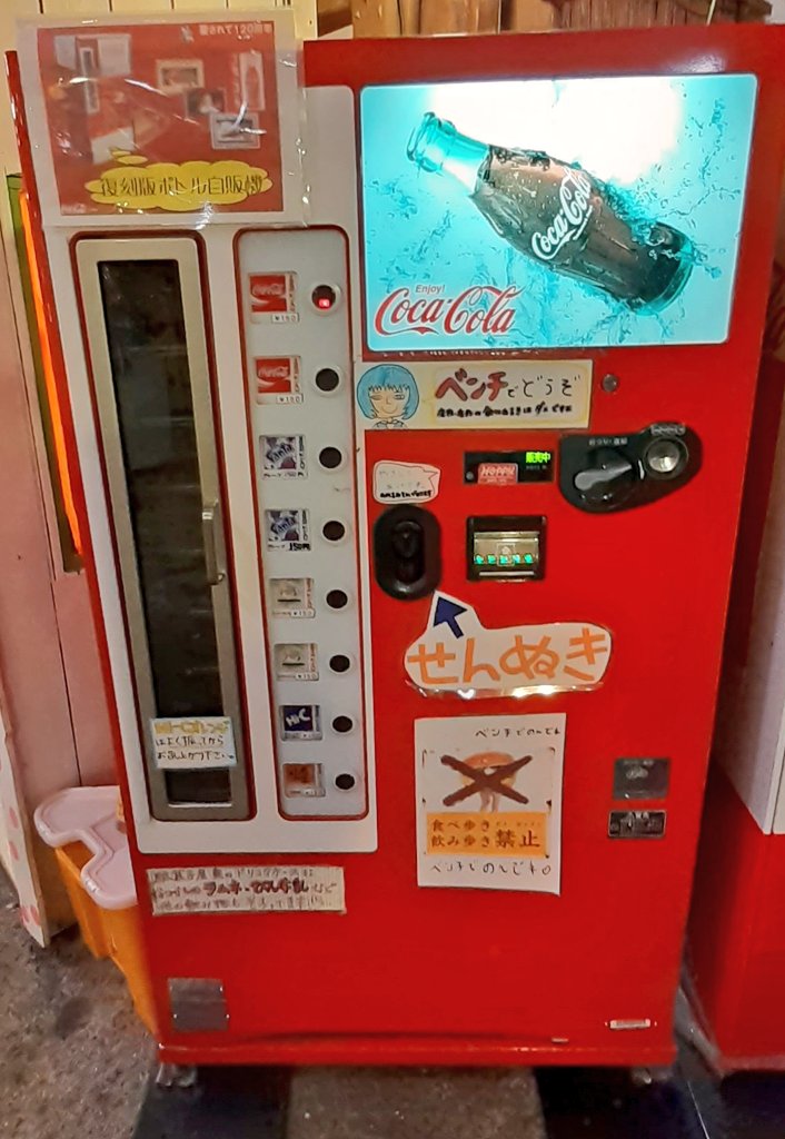 大浦はるお☔️ on X: 大浦はるお☔️ on X: