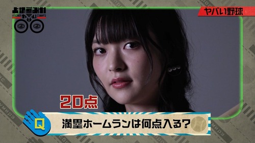 上坂すみれ Official アニメ メジャーセカンド 第2シリーズ に 藤井千里役で出演いたします 皆さん 放送を是非楽しみにしていてくださいね メジャーセカンド 上坂すみれ 上坂すみれ Official アニメ メジャーセカンド 第2シリーズ に 藤井千里役で出演いたします 皆さん 放送を是非楽しみにしていてくださいね メジャーセカンド 上坂すみれ