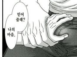수련중)마나꧁⍤⃝꧂ on Twitter: 수련중)마나꧁⍤⃝꧂ On Twitter: