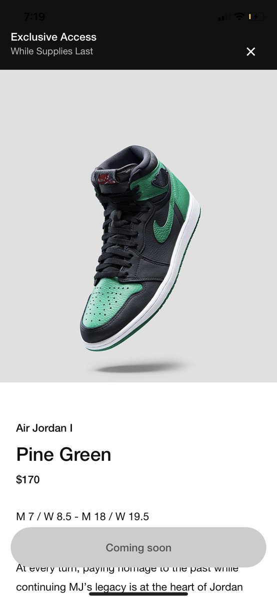 exclusive access nike snkrs