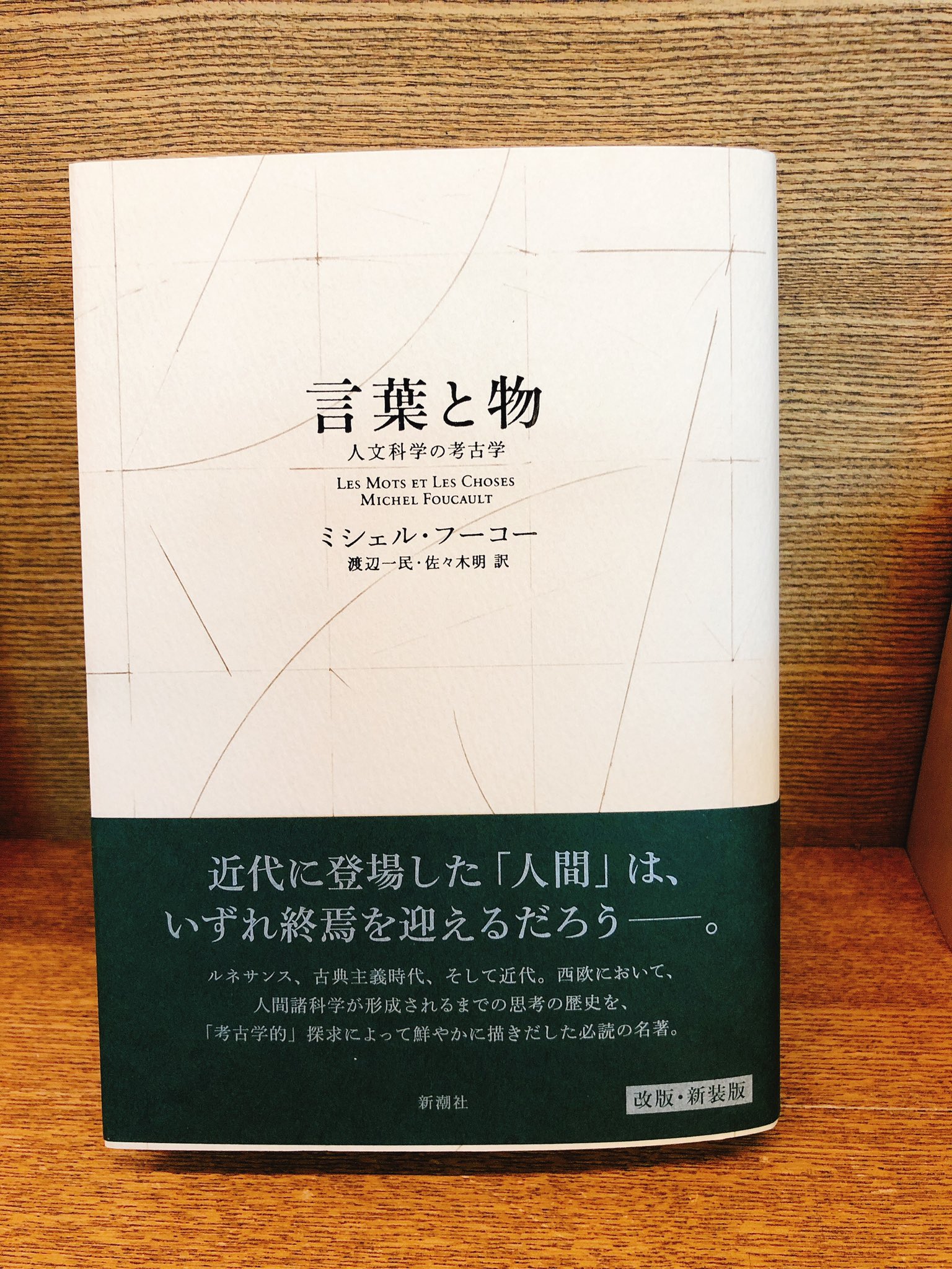 宮台 由美子 on X: 宮台 由美子 on X: