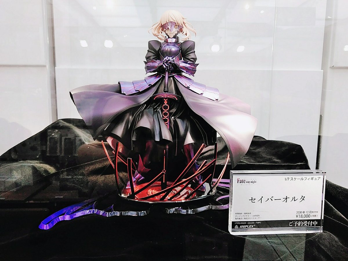 劇場版Fate/stay night セイバーオルタ1/7 ANIPLEX+限定-