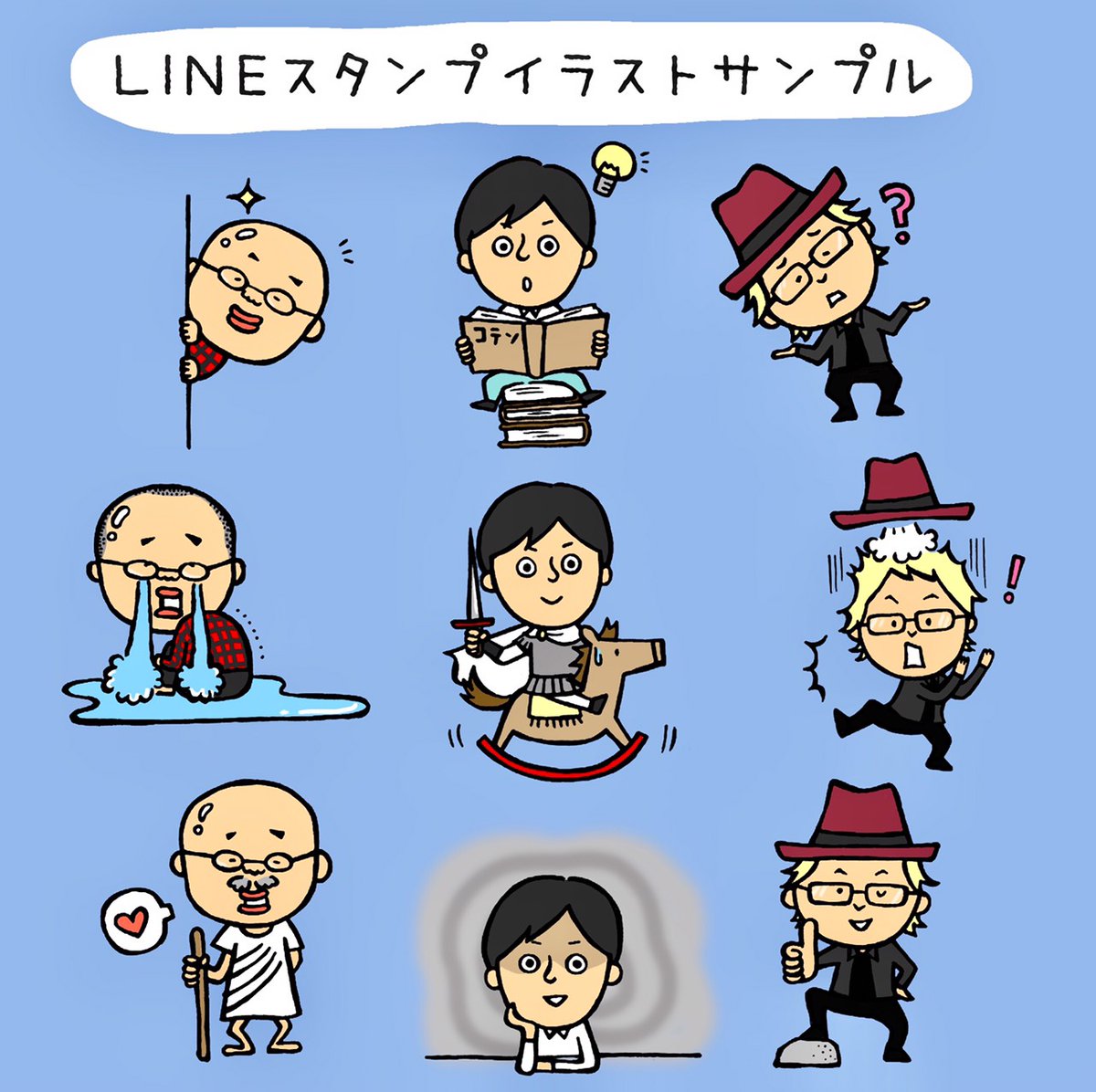 深井龍之介 コテンラジオ Coten Radio Lineスタンプ進捗報告 Youtube1000人登録突破記念の Lineスタンプ 昨日打ち合わせして秒の速さでサンプルいただきました 絵のテイストはこんな感じで どんな絵を描くかと どんなセリフ入れるかはこれから