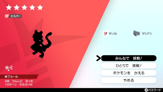Van Jin 遅刻オトメンp さん がハッシュタグ ポケモン をつけたツイート一覧 4 Whotwi グラフィカルtwitter分析 Van Jin 遅刻オトメンp さん がハッシュタグ ポケモン をつけたツイート一覧 4 Whotwi グラフィカルtwitter分析