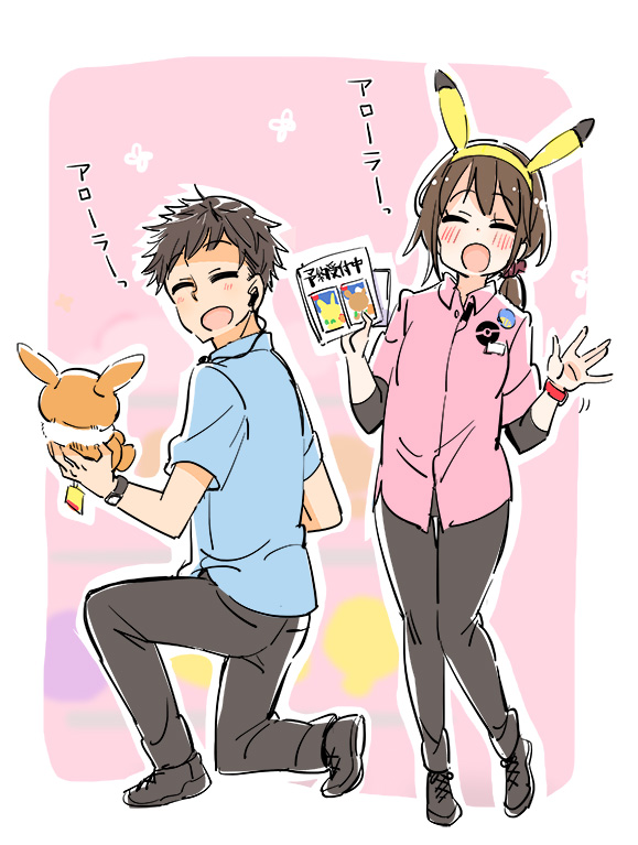 ポケットモンスター登場から24年 お祝いの声とポケモンの思い出 Pokemonday Togetter ポケットモンスター登場から24年 お祝いの声とポケモンの思い出 Pokemonday Togetter
