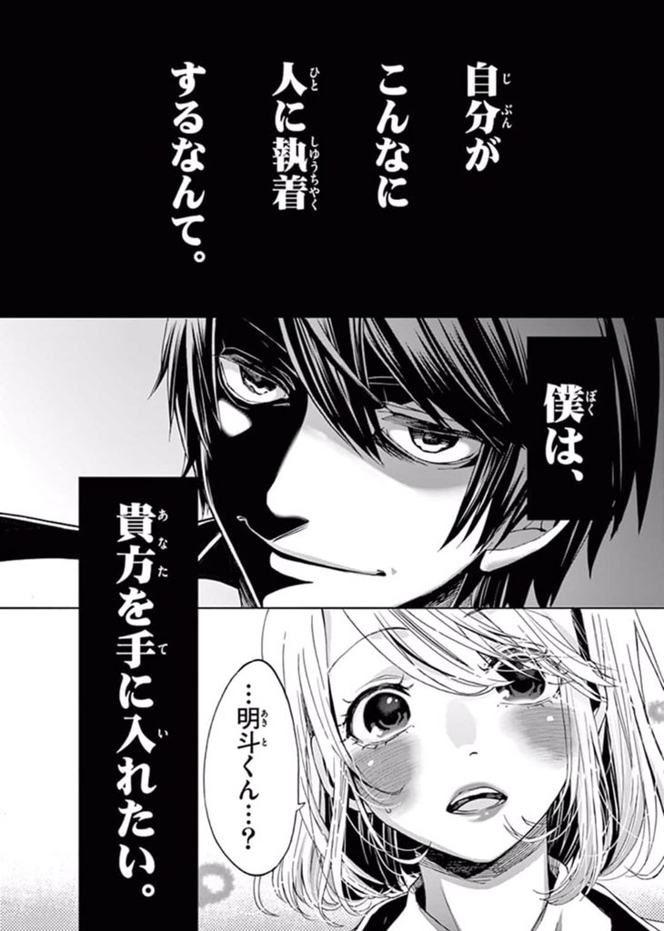 ひとつばな全7巻、電子書籍も単行本も出ております◎
サンデーうぇぶりでも読めます!
https://t.co/zGsFtX5DVB
#自宅待機が奨励される今こそ漫画を宣伝しよう