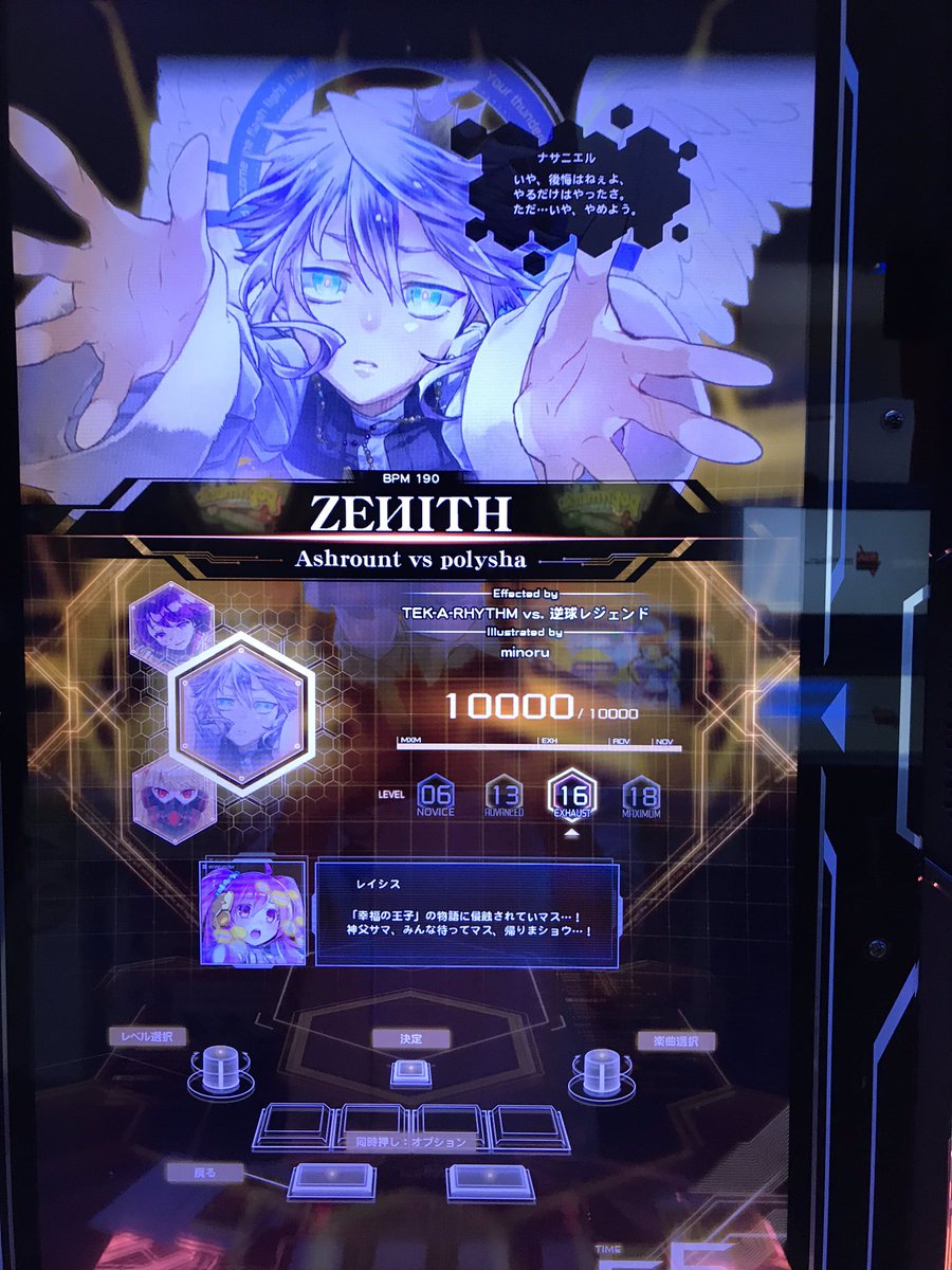 SDVX ULTIMATE TRACKS HEXA DIVER SOUND VOLTEX オリジナルCD(HEXA