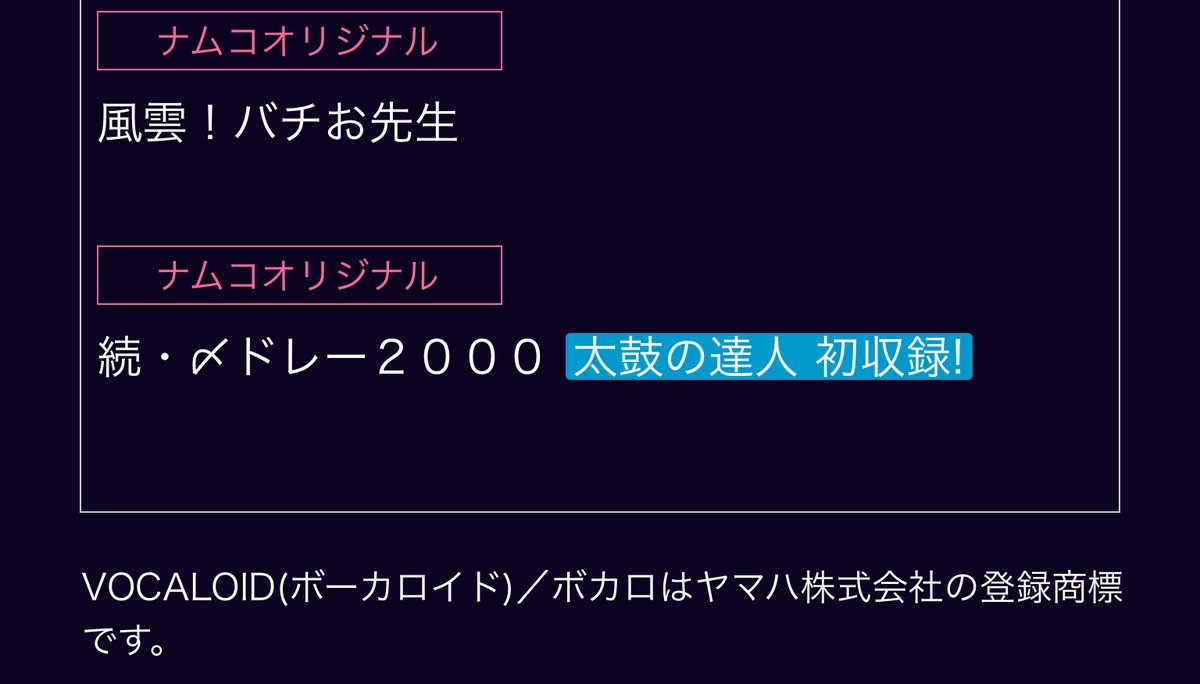 かいと Kirinnn0713 Twitter かいと Kirinnn0713 Twitter