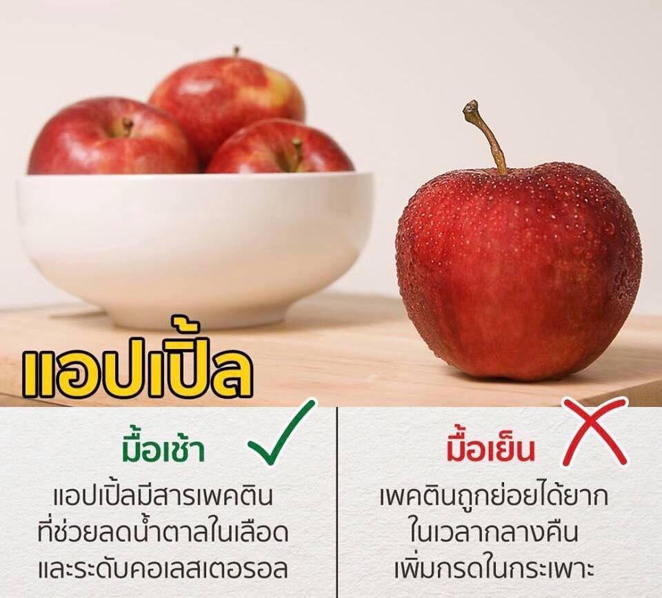 pmccclinic's tweet photo. 🌤มื้อเช้าทาน #แอปเปิ้ล 🍎🍎🍎
ลดน้ำตาลในเลือดได้ด้วยค่ะ 👍🏻

#พีเอ็มซีซีคลินิก #pmccclinic #pmccbeauty #pmcchealthy https://t.co/q3mVMSDJ0D