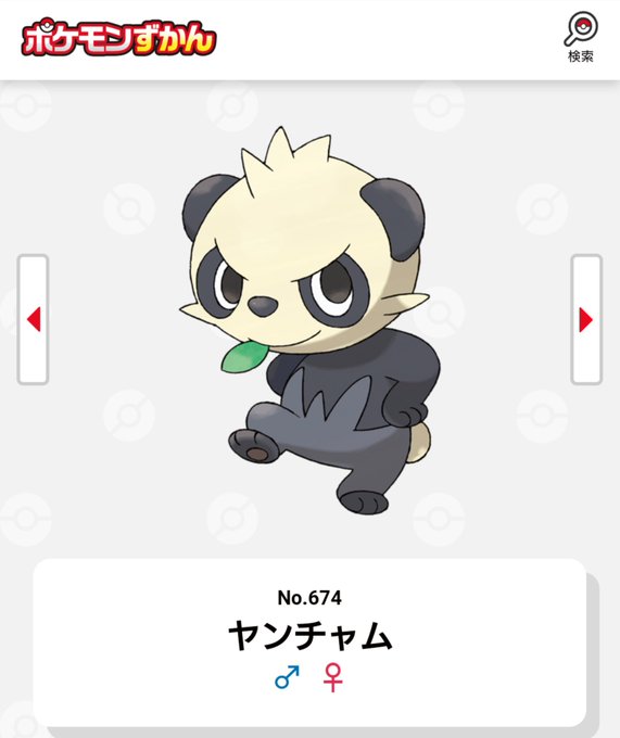 ポケモン初心者のtwitterイラスト検索結果 ポケモン初心者のtwitterイラスト検索結果