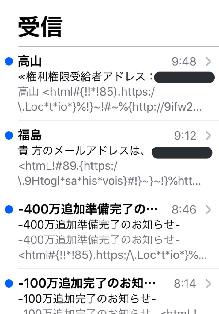 仙台ﾌｨﾙ楽譜の人 11 7クラシック音楽館 で放送 On Twitter 普段 スマホは音がならないようにしてるが このご時世 大事な連絡を逃さないために着信音ありに設定 で いろんな連絡を待ってる時に限って 余計なメールが入ってくる Https T Co Oobzkhmq6n Twitter