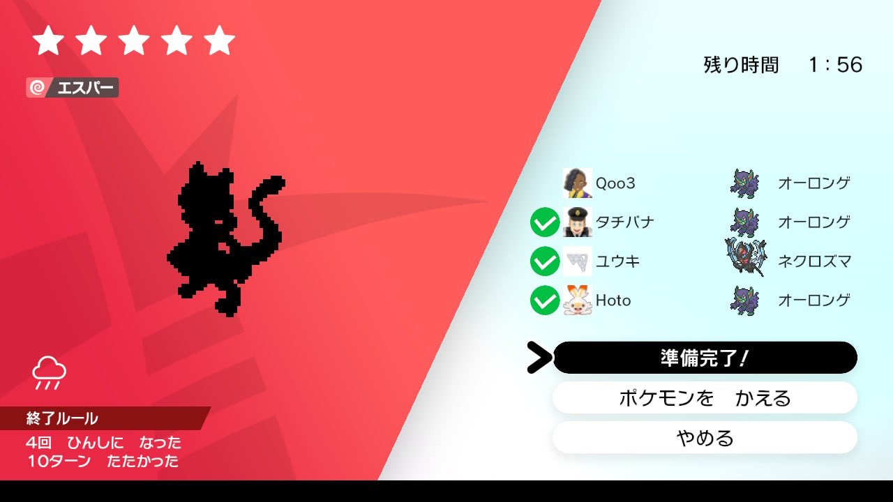 ポケモン攻略 Game8公式 ミュウツー攻略パーティ 特殊型の場合 オーロンゲ 3 アタッカー 初手 ひかりのかべ ちょうはつ ソウルクラッシュ 2手目以降 ソウルクラッシュで叩く こちらで安定周回できそうです ポケモン剣盾 ポケモンソードシールド ポケモン攻略 Game8公式 ミュウツー攻略パーティ 特殊型の場合 オーロンゲ 3 アタッカー 初手 ひかりのかべ ちょうはつ ソウルクラッシュ 2手目以降 ソウルクラッシュで叩く こちらで安定周回できそうです ポケモン剣盾 ポケモンソードシールド