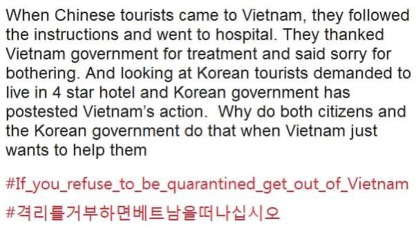 kun_gome's tweet photo. We need apologize 
#KoreansApologizetoVietnam
YTN must apologize us for reporting fake news
#YTN_사과해 
Và giúp tôi có 10 tim đi để bài tweet được tính
#베트남을존중해 https://t.co/NceJeDoDCp