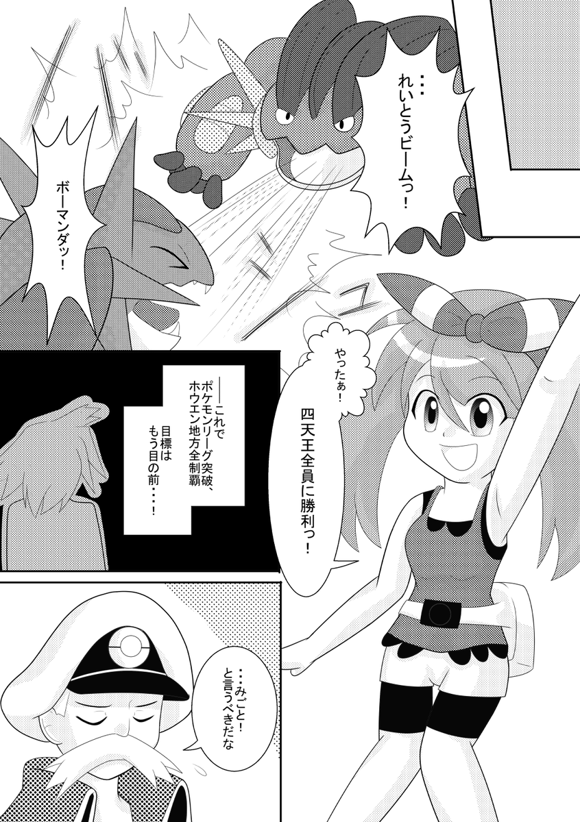 いかにゃん 固定ツイ見てね Web再録 15年に発行したダイハル 健全漫画です