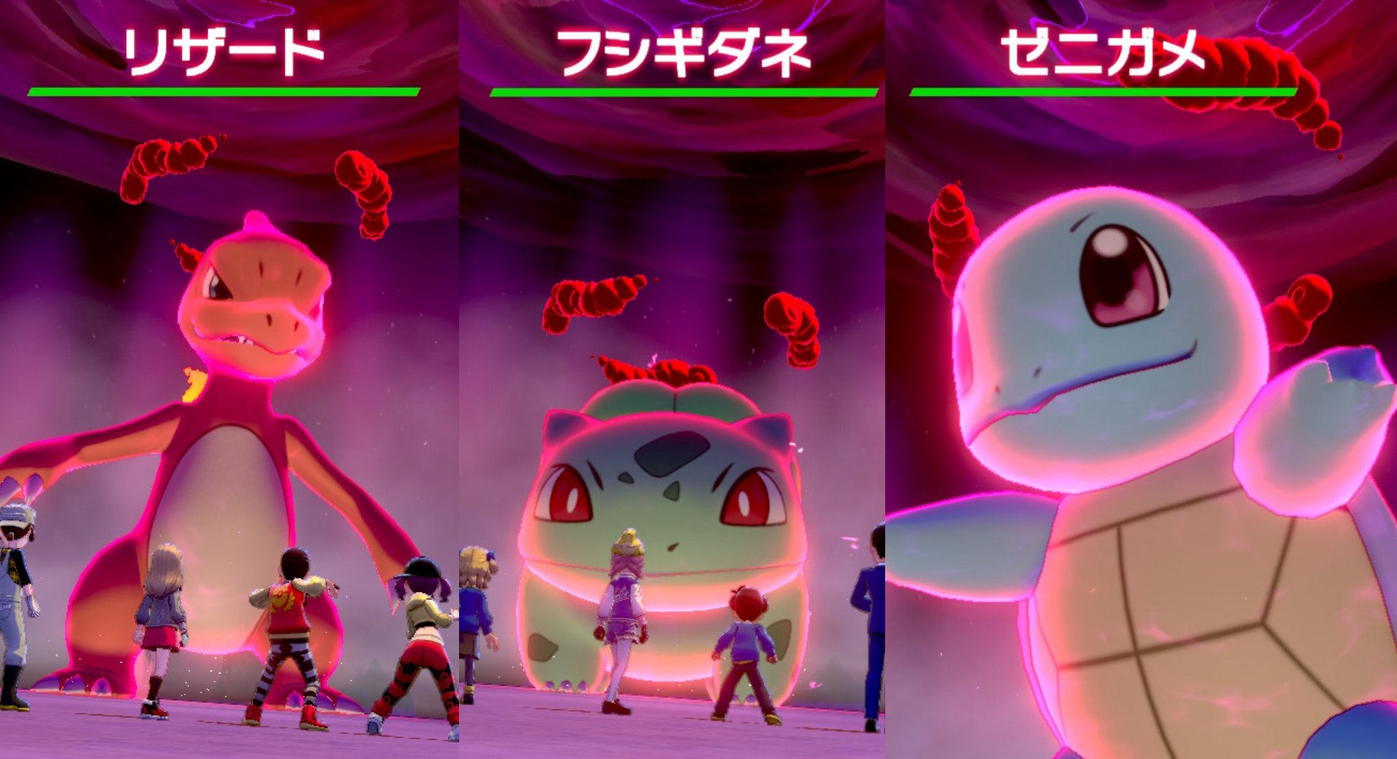 تويتر ポケモンゲーム情報 Sifuポケモンsv新作スカーレット バイオレット على تويتر カントー初代御三家のレイドバトルが開始されています 進化系 夢特性も出現 レアアイテム 確率50 で入手できます ヒトカゲ かえんだま フシギダネ どくどくだま