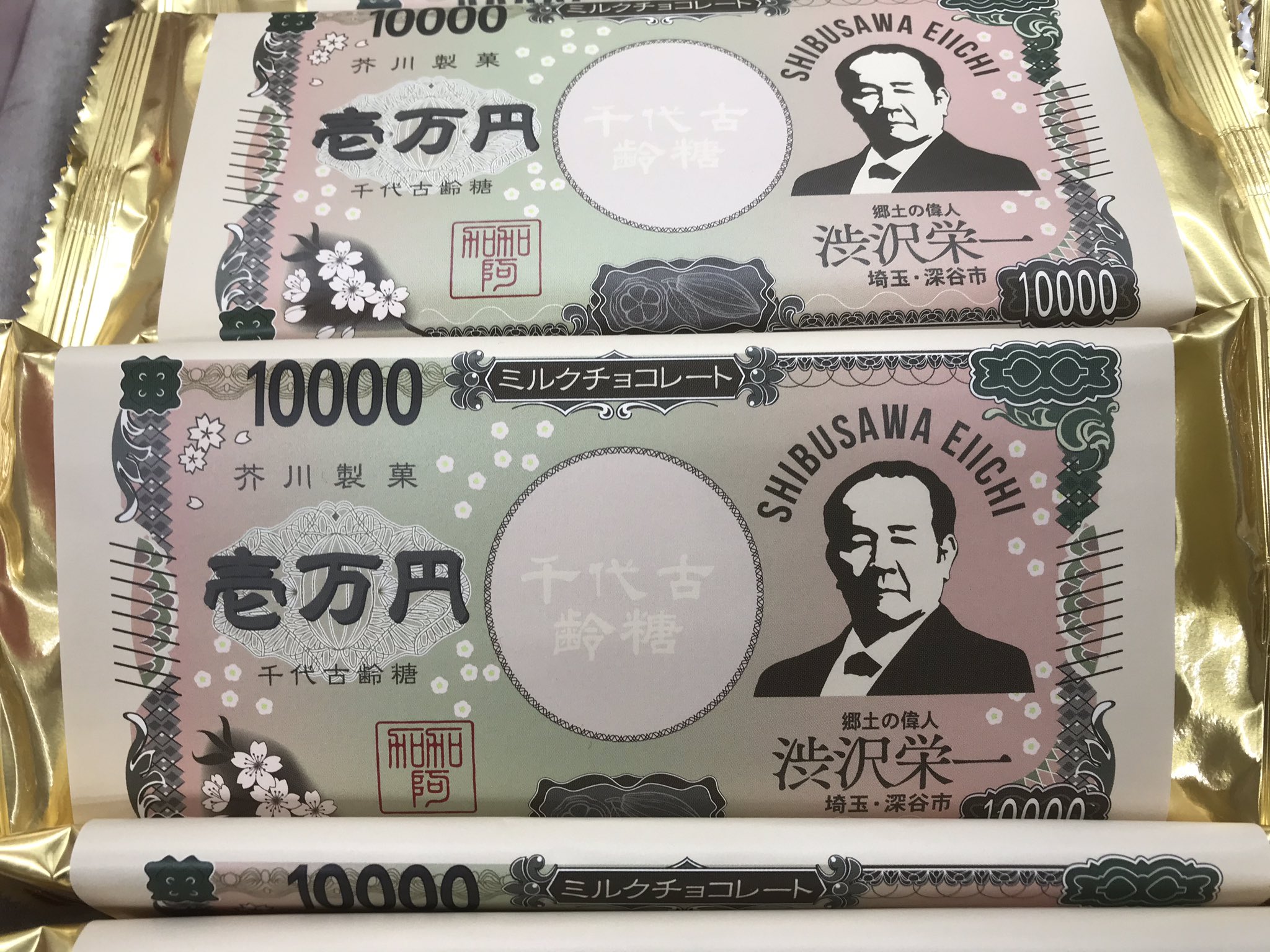 プラザトキワ ベベ サンシャインや池袋ショッピングパークで毎年大好評の 芥川製菓アウトレットセール その中のアウトレットチョコレート4種類を 今日から各店にて販売致します 期間限定 第1弾は29日 土 まで 美味しいチョコがお買得です どうぞ