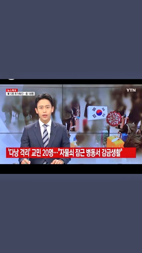 Boss_thu_'s tweet photo. #KoreansApologizetoVietnam
Hãy xin lỗi Vietnam
#YTN_사과해
Văn minh
#베트남을존중해
Go away https://t.co/a9zQzr0ZMO