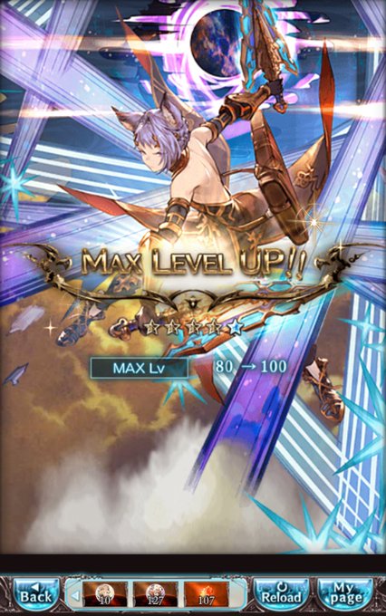 十天衆最終上限解放のtwitterイラスト検索結果 古い順