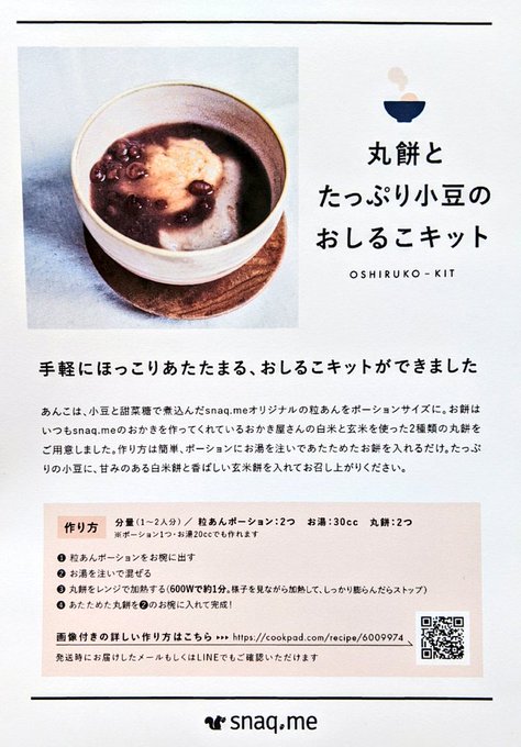 W K M さん の人気ツイート 1 Whotwi グラフィカルtwitter分析