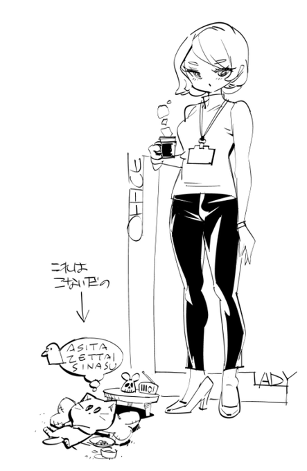 きょうは速描きの日か 