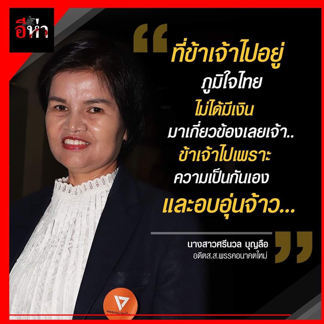 หม่องเท่ง tweet media