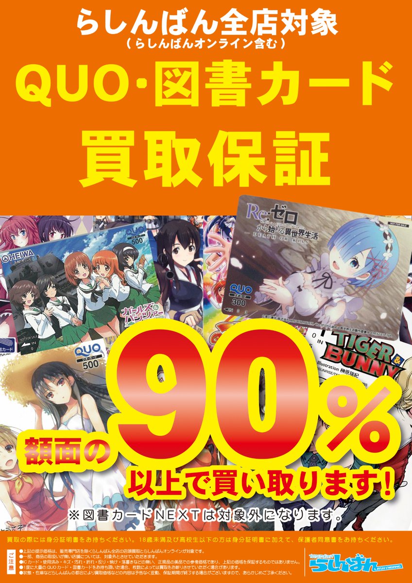 らしんばん秋葉原店新館 中古買取販売 臨時休業4 25 日 05 31 月 すとろべりーぷりんす ハート型缶バッジくじ いちごまりんver さとみ が入荷しました 皆様のご来店をお待ちしております Akiba アキバのお店 らしんばん秋葉原店グッズ す