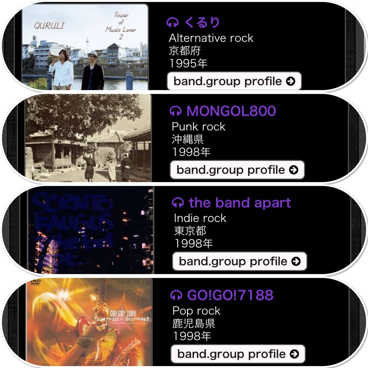 ｵﾄｳﾌ On Twitter 林檎さんがデビューした1998年デビューのアーティストの面々がスゴいというのは知っていたけど改めて調べてみたらとんでもないラインナップだった