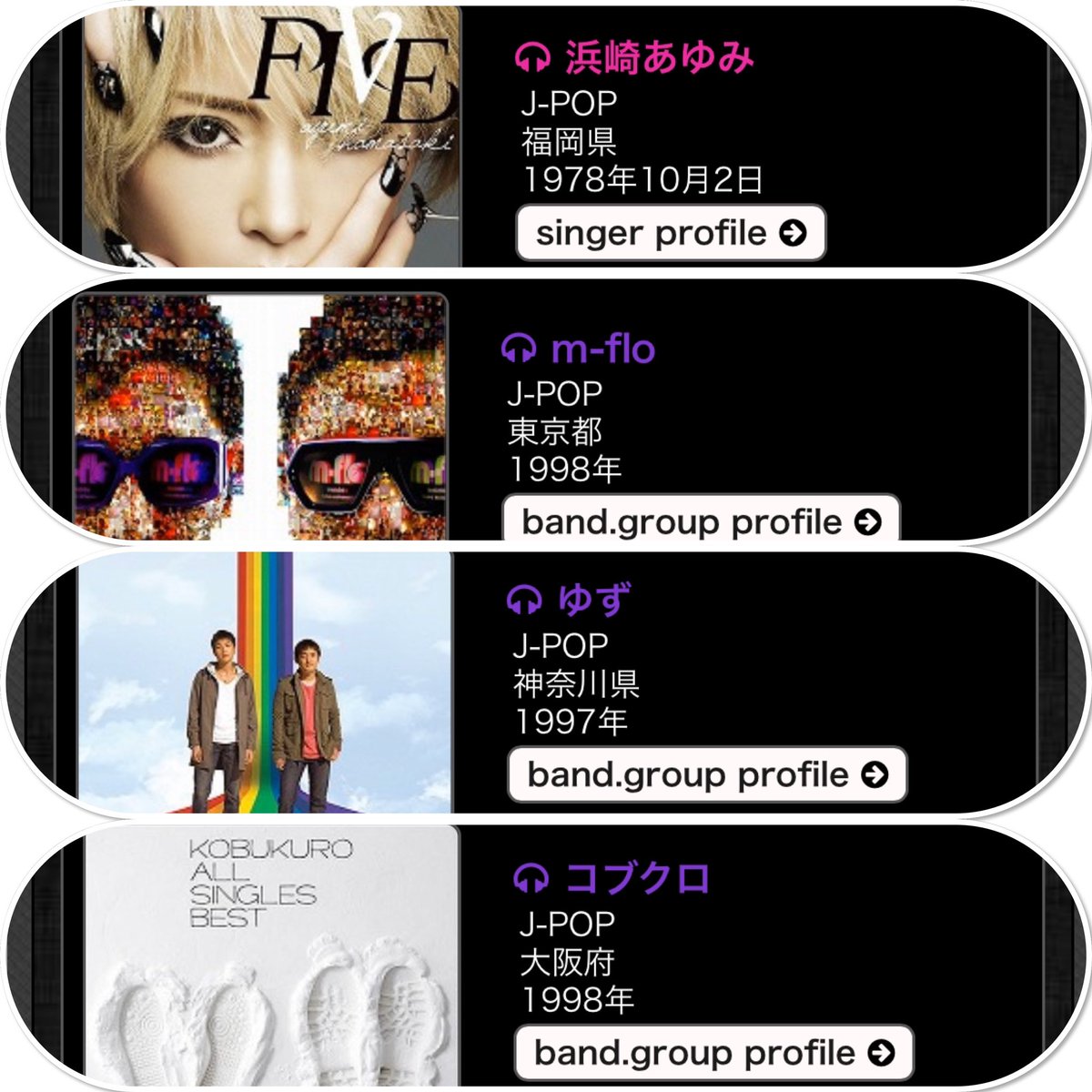 ｵﾄｳﾌ On Twitter 林檎さんがデビューした1998年デビューのアーティストの面々がスゴいというのは知っていたけど改めて調べてみたらとんでもないラインナップだった