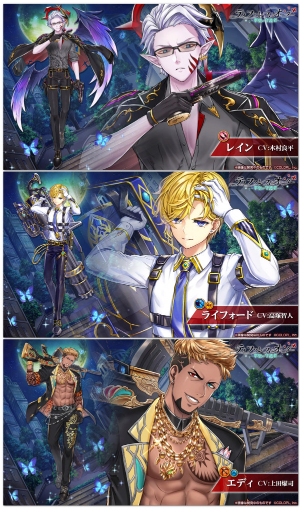 白猫プロジェクト攻略 白猫db ティファレス オーダーキャラの職業が判明しました レイン 双剣の無属性 ライフォード 斧の雷属性 エディ 弓の水属性 エスカ 杖の水属性 アンジェラ 槍の炎属性 T Co Izxxerougu 白猫 T Co 白猫プロジェクト攻略 白猫db ティファレス オーダーキャラの職業が判明しました レイン 双剣の無属性 ライフォード 斧の雷属性 エディ 弓の水属性 エスカ 杖の水属性 アンジェラ 槍の炎属性 T Co Izxxerougu 白猫 T Co